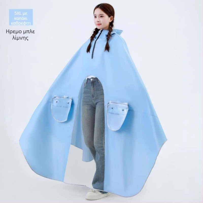 Póncho βροχής Mingjia για ηλεκτρικό όχημα και μοτοσικλέτα, ύφασμα Oxford 0,2 mm, PVC αδιάβροχο στρώμα, επαναχρησιμοποιήσιμο, με δυνατότητα προσαρμογής, ενήλικας