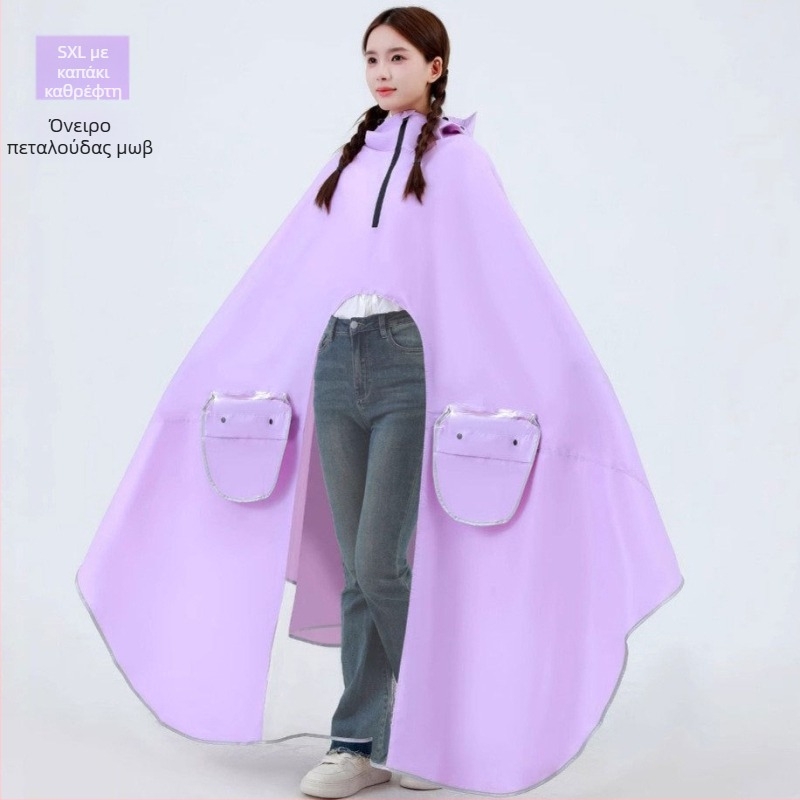 Póncho βροχής Mingjia για ηλεκτρικό όχημα και μοτοσικλέτα, ύφασμα Oxford 0,2 mm, PVC αδιάβροχο στρώμα, επαναχρησιμοποιήσιμο, με δυνατότητα προσαρμογής, ενήλικας