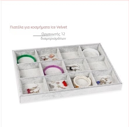 Κουτί αποθήκευσης κοσμημάτων με διαχωριστικά πλέγματος, προστασία από τη σκόνη, υλικό χαρτί, αγροτικό στυλ