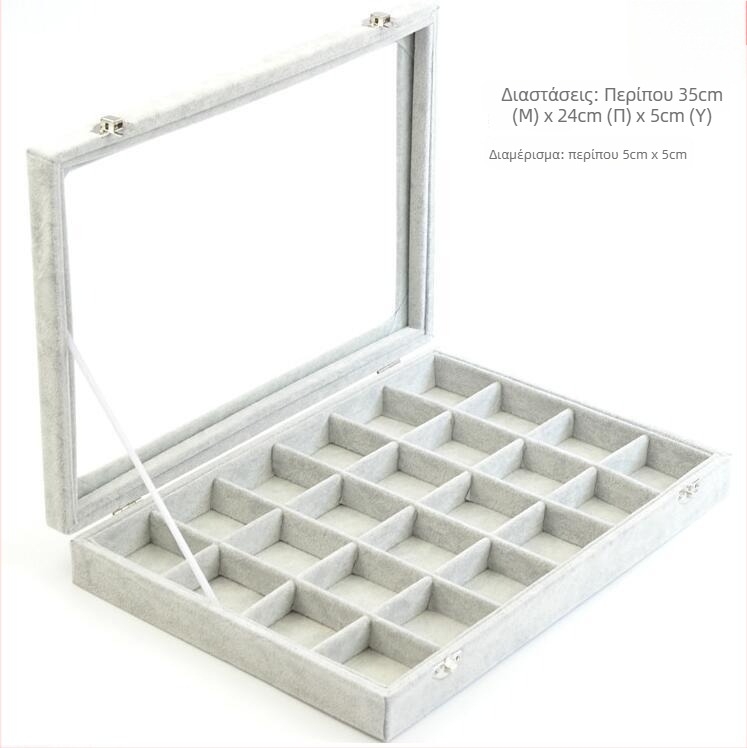 Κουτί αποθήκευσης κοσμημάτων με διαχωριστικά πλέγματος, προστασία από τη σκόνη, υλικό χαρτί, αγροτικό στυλ