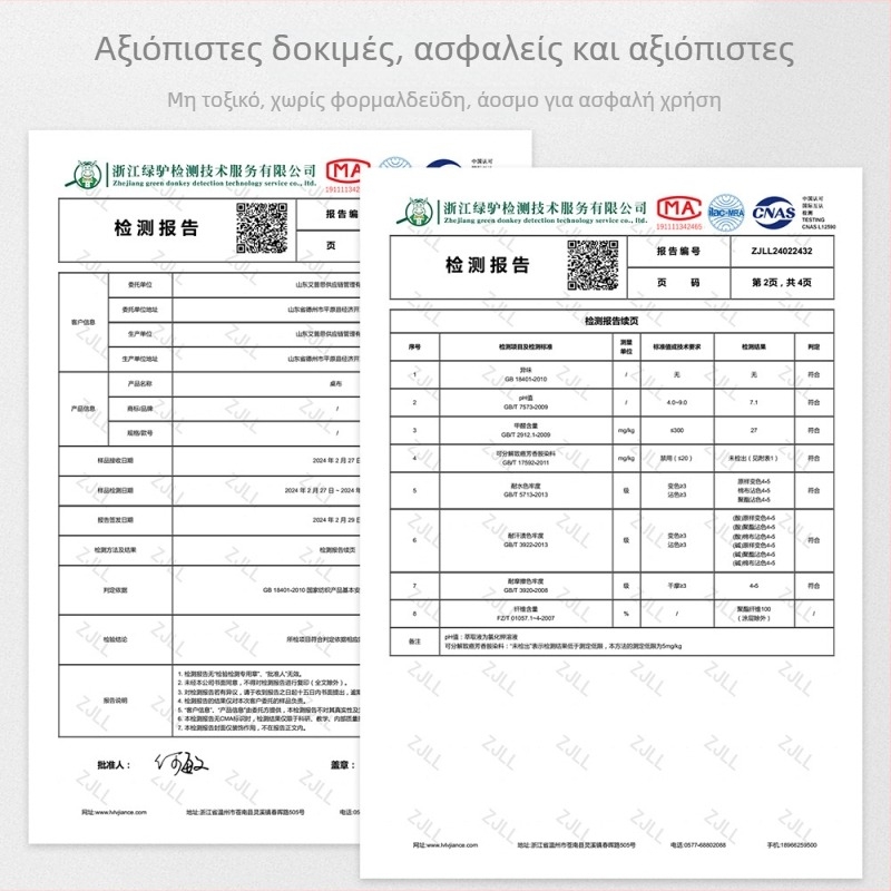Τραπεζομάντηλο σε νέο κινεζικό στυλ, αδιάβροχο PVC, ορθογώνιο, φλοράλ σχέδιο