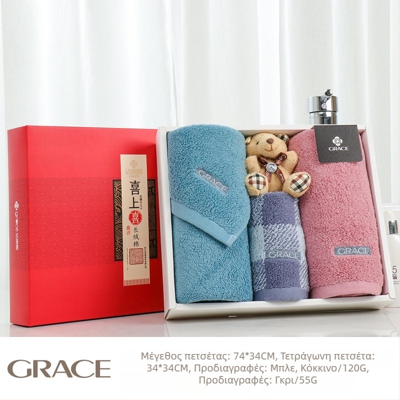 Σετ πετσελών σε κουτί δώρου, 100% βαμβάκι, 100 γρ, με εκτύπωση λογότυπου, προσαρμόσιμο