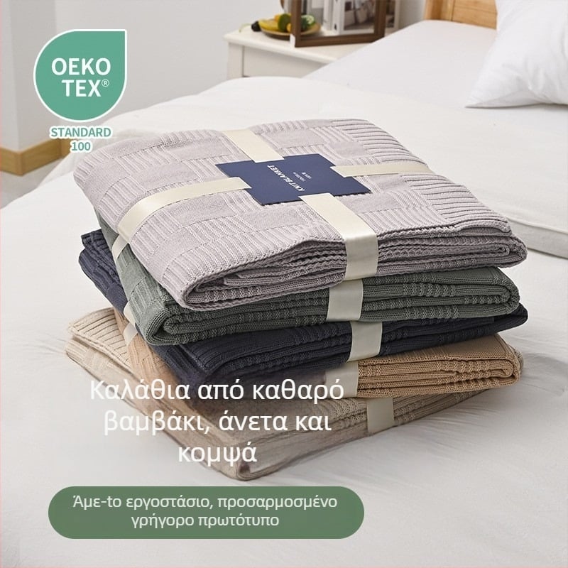 Βαμβακερή πλεκτή κουβέρτα για καναπέ και κρεβάτι - προσαρμοσμένη, φθινοπωρινό-χειμερινό, ομοιογενές μοτίβο (Βαμβάκι; Κάτω από 300 g; Φθινοπωρινό-χειμερινό; Ομοιογενές μοτίβο; Διαθέσιμη εξατομίκευση)
