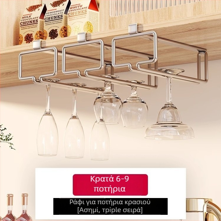 Διακοσμητική βάση κρασιού με ρομβοειδές πλέγμα, επιτραπέζιο μπαρ, κεκλιμένη προβολή, μεταλλική κατασκευή, στυλ ελαφριάς πολυτέλειας.