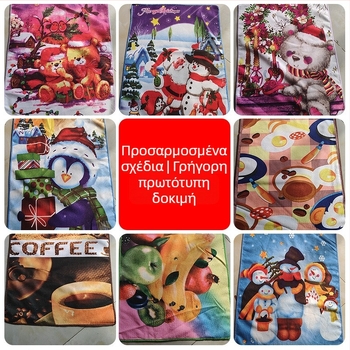 Πετσέτα κουζίνας από μικροΐνες, 210 g/m², δυνατότητα εκτύπωσης λογότυπου, προσαρμοσμένη