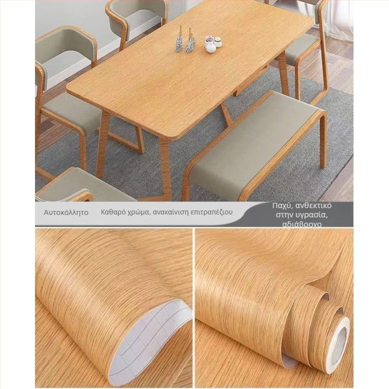 Αυτοκόλλητο φιλμ με υφή ξύλου για ανανέωση πόρτων και επίπλων — αδιάβροχο και ανθεκτικό στην υγρασία, κατάλληλο για ντουλάπες και επιφάνειες