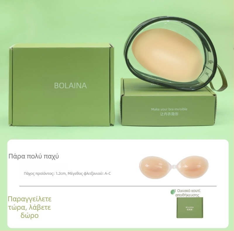 Σιλικονούχο αυτοκόλλητο στήθους – Συγκέντρωση, Αόρατο, χωρίς τιράντες; στρογγυλό σχήμα θηλής, Διαφανές, Γυαλιστερό φινίρισμα, Κανονικό πάχος