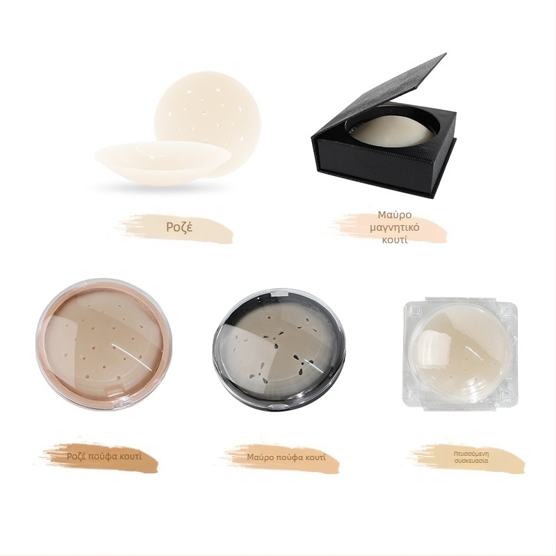 Σιλικόνιες επιθέματα στήθους - υπερλεπτά, αναπνέοντα και αόρατα; στρογγυλή μορφή θηλής, γυαλιστερή επιφάνεια και σχέδιο με οπές.