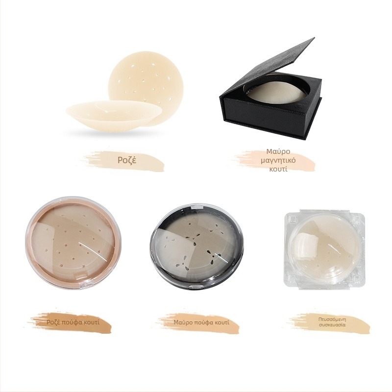 Σιλικόνιες επιθέματα στήθους - υπερλεπτά, αναπνέοντα και αόρατα; στρογγυλή μορφή θηλής, γυαλιστερή επιφάνεια και σχέδιο με οπές.