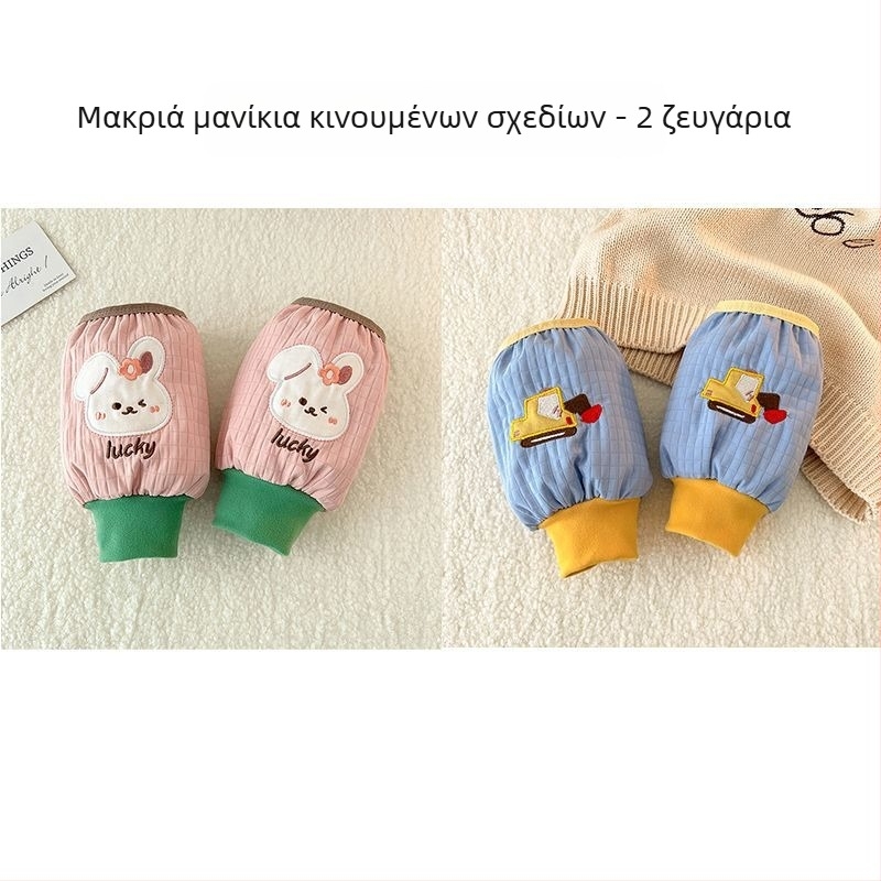 Παιδικά βελούδινα προστατευτικά μανικιών, μονόχρωτα, ζεστά, unisex, για ηλικίες 3–8 ετών, άνοιξη