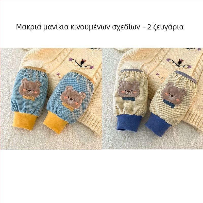 Παιδικά βελούδινα προστατευτικά μανικιών, μονόχρωτα, ζεστά, unisex, για ηλικίες 3–8 ετών, άνοιξη
