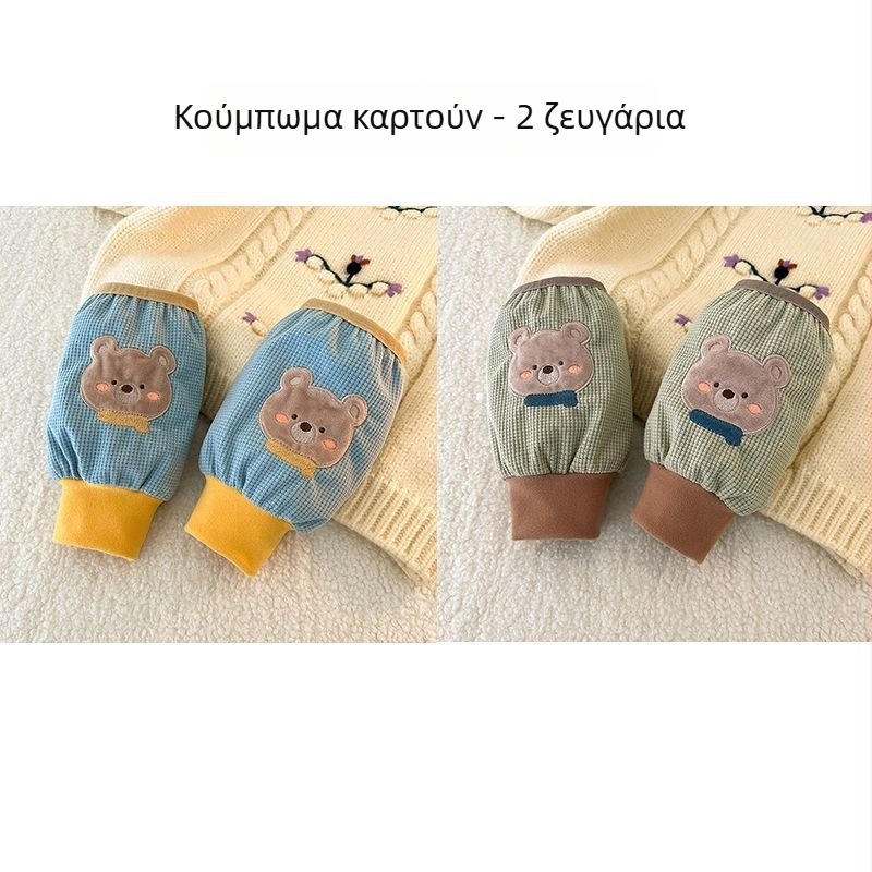 Παιδικά βελούδινα προστατευτικά μανικιών, μονόχρωτα, ζεστά, unisex, για ηλικίες 3–8 ετών, άνοιξη