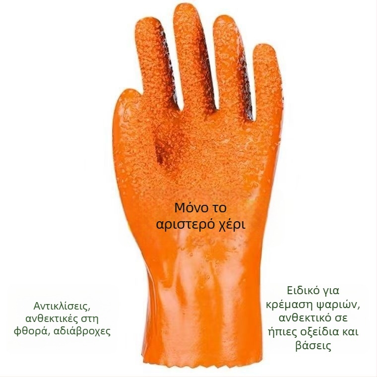 Jiahu βιομηχανικά γάντια ανθεκτικά στο λάδι, βάρος 188 g, προστασία από λάδι