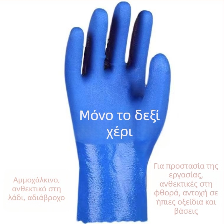 Jiahu βιομηχανικά γάντια ανθεκτικά στο λάδι, βάρος 188 g, προστασία από λάδι