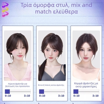 Περούκα με φράντζες – πλευρικά κεκλιμένες φράντζες, θερμοανθεκτικό νήμα, μοντέλο Lh136, επεξεργασία με μηχανισμό