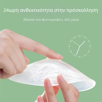 Σιλικόνο αυτοκόλλητο για το στήθος - Αόρατο, Συγκεντρώνει; Με παχυνόμενη υφή; Κυκλικού σχήματος θηλής; Διαφανές, Γυαλιστερό