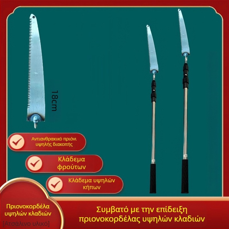 Τηλεσκοπικό κοντάρι για κρέμασμα φαναριών, εξωτερική χρήση, φανοστάτης σε σχήμα Winter Melon, Silk Screen εκτύπωση, Νέο κινεζικό στυλ