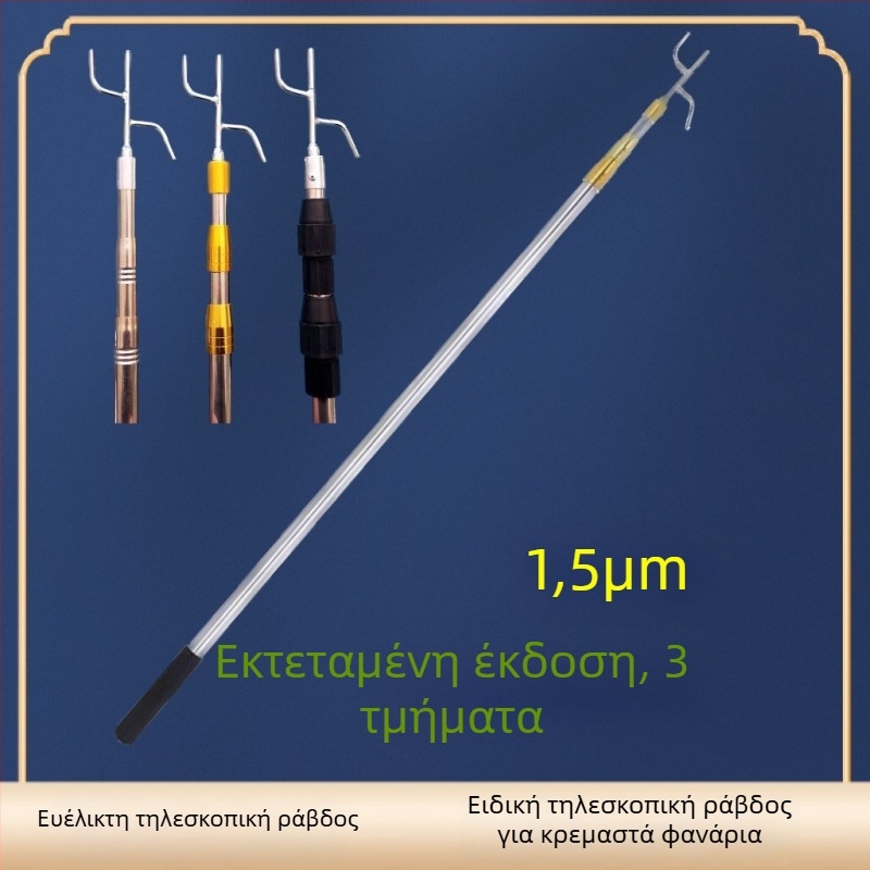 Τηλεσκοπικό κοντάρι για κρέμασμα φαναριών, εξωτερική χρήση, φανοστάτης σε σχήμα Winter Melon, Silk Screen εκτύπωση, Νέο κινεζικό στυλ