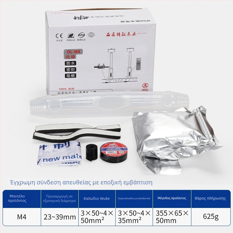 Αδιάβροχο κιβώτιο διακλάδωσης με πλήρωση κόλλας για εξωτερικούς λαμπτήρες δρόμου, 1 είσοδος, 2 έξοδοι, μονωμένο και σφραγισμένο, προστασία από πιτσιλίσματα