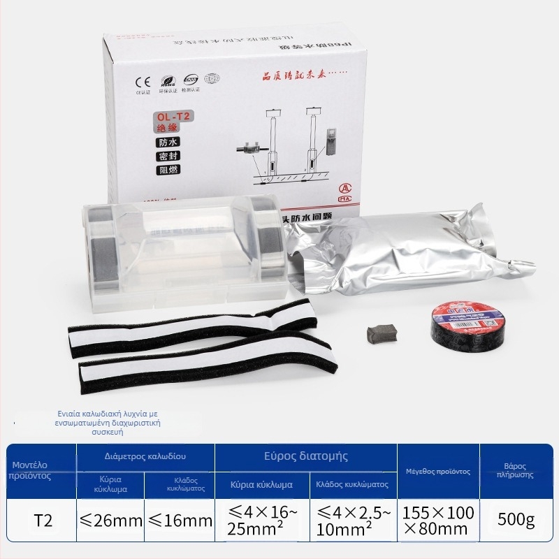 Αδιάβροχο κιβώτιο διακλάδωσης με πλήρωση κόλλας για εξωτερικούς λαμπτήρες δρόμου, 1 είσοδος, 2 έξοδοι, μονωμένο και σφραγισμένο, προστασία από πιτσιλίσματα