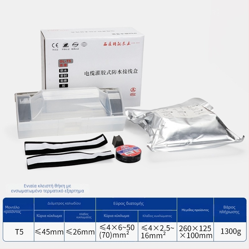 Αδιάβροχο κιβώτιο διακλάδωσης με πλήρωση κόλλας για εξωτερικούς λαμπτήρες δρόμου, 1 είσοδος, 2 έξοδοι, μονωμένο και σφραγισμένο, προστασία από πιτσιλίσματα