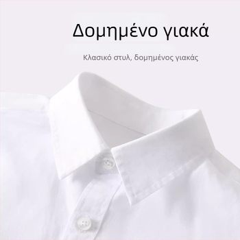 Παιδικό μακρυμάνικο πουκάμισο σχολικής στολής, κορεατικού στυλ, μαλακή επεξεργασία υφάσματος, βαμβάκι 30% μείγμα, χειμώνας 2025