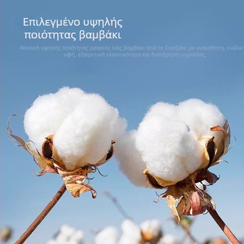 Παιδικό μακρυμάνικο πουκάμισο σχολικής στολής, κορεατικού στυλ, μαλακή επεξεργασία υφάσματος, βαμβάκι 30% μείγμα, χειμώνας 2025