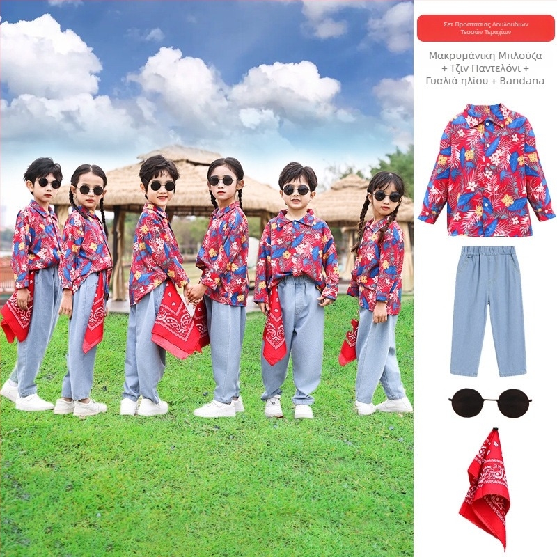 Κοστούμι παιδικής παράστασης - unisex, chenille ύφασμα, περιεκτικότητα πολυεστέρα κάτω από 30%, άνοιξη 2025