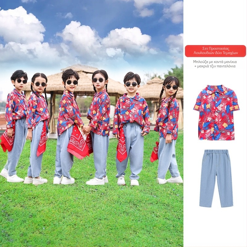 Κοστούμι παιδικής παράστασης - unisex, chenille ύφασμα, περιεκτικότητα πολυεστέρα κάτω από 30%, άνοιξη 2025