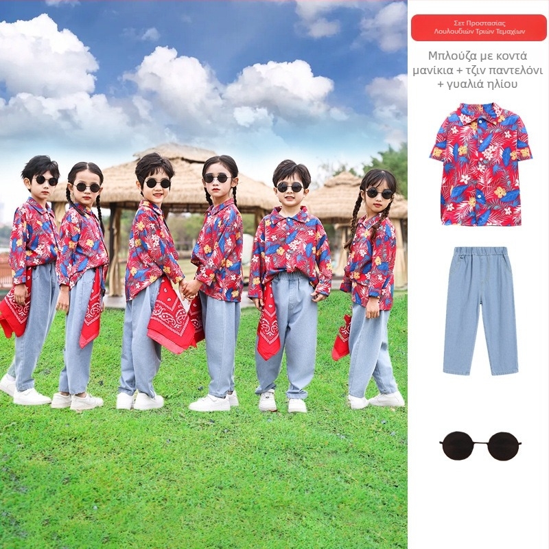 Κοστούμι παιδικής παράστασης - unisex, chenille ύφασμα, περιεκτικότητα πολυεστέρα κάτω από 30%, άνοιξη 2025