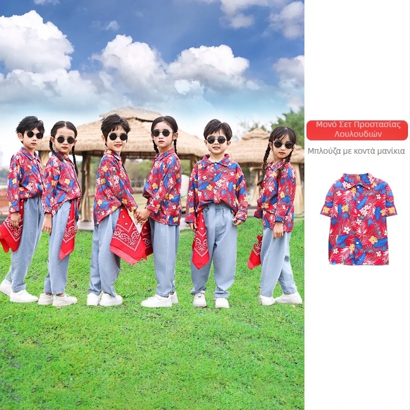 Κοστούμι παιδικής παράστασης - unisex, chenille ύφασμα, περιεκτικότητα πολυεστέρα κάτω από 30%, άνοιξη 2025