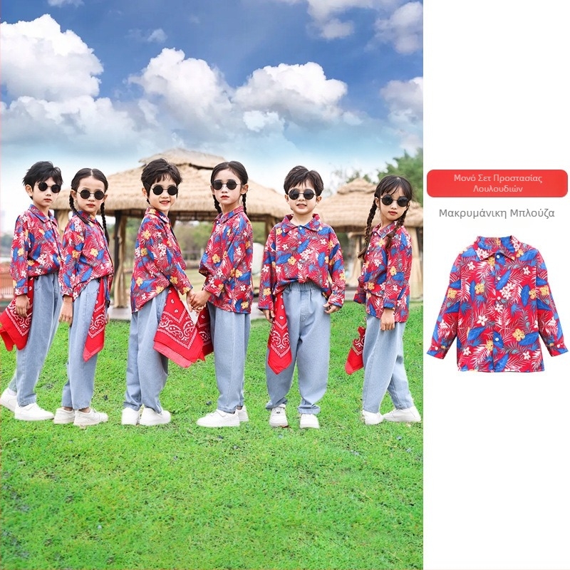 Κοστούμι παιδικής παράστασης - unisex, chenille ύφασμα, περιεκτικότητα πολυεστέρα κάτω από 30%, άνοιξη 2025