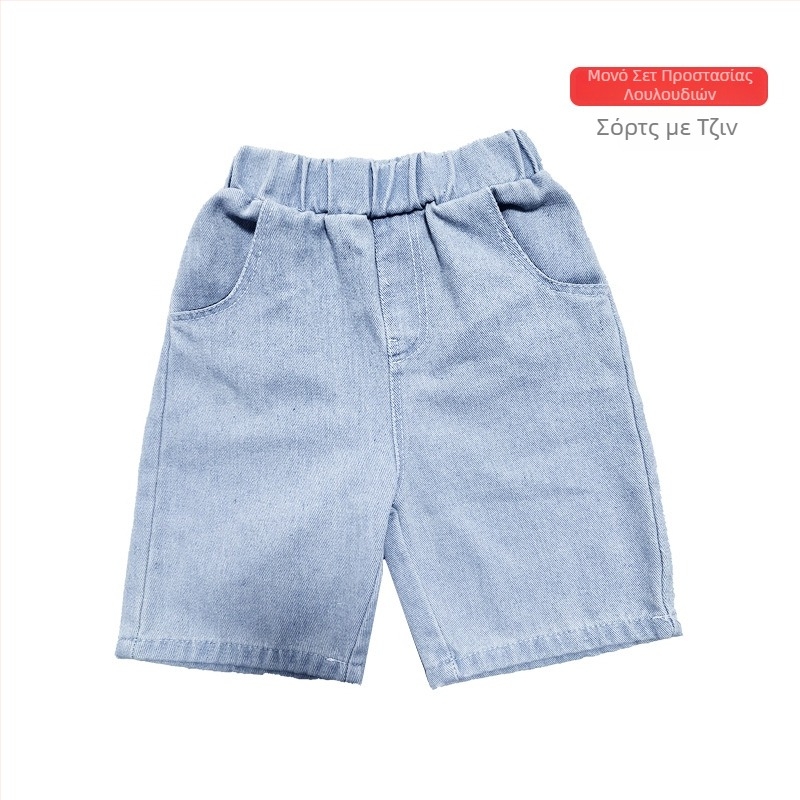 Κοστούμι παιδικής παράστασης - unisex, chenille ύφασμα, περιεκτικότητα πολυεστέρα κάτω από 30%, άνοιξη 2025