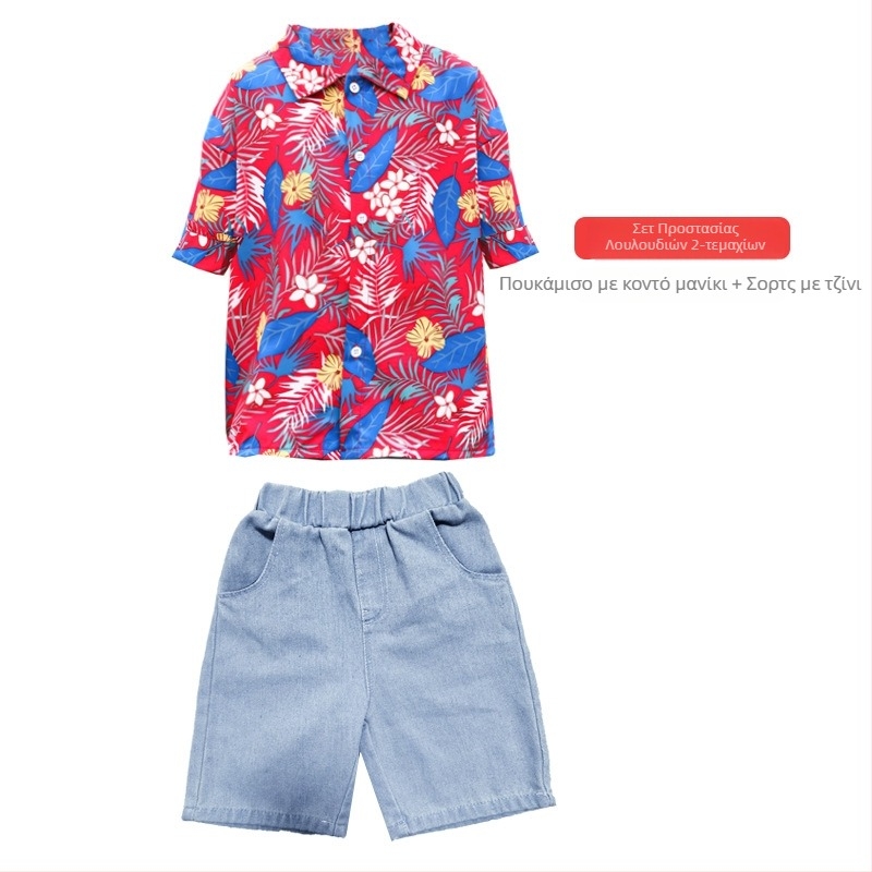 Κοστούμι παιδικής παράστασης - unisex, chenille ύφασμα, περιεκτικότητα πολυεστέρα κάτω από 30%, άνοιξη 2025