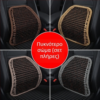 Οσφυϊκή υποστήριξη αυτοκινήτου από ice silk, χειροποίητη πλέξη, καλοκαίρι, παγκόσμια συμβατότητα για αυτοκίνητο/γραφείο/σπίτι, τέσσερα σχήματα, παραδοσιακό κινέζικο στυλ