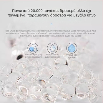 Μαξιλάρι καθίσματος για βρεφικό καροτσάκι με ψυχόμενο PVC, καθολικό για καροτσάκια και τραπεζάκια φαγητού, μάρκα Santa bega