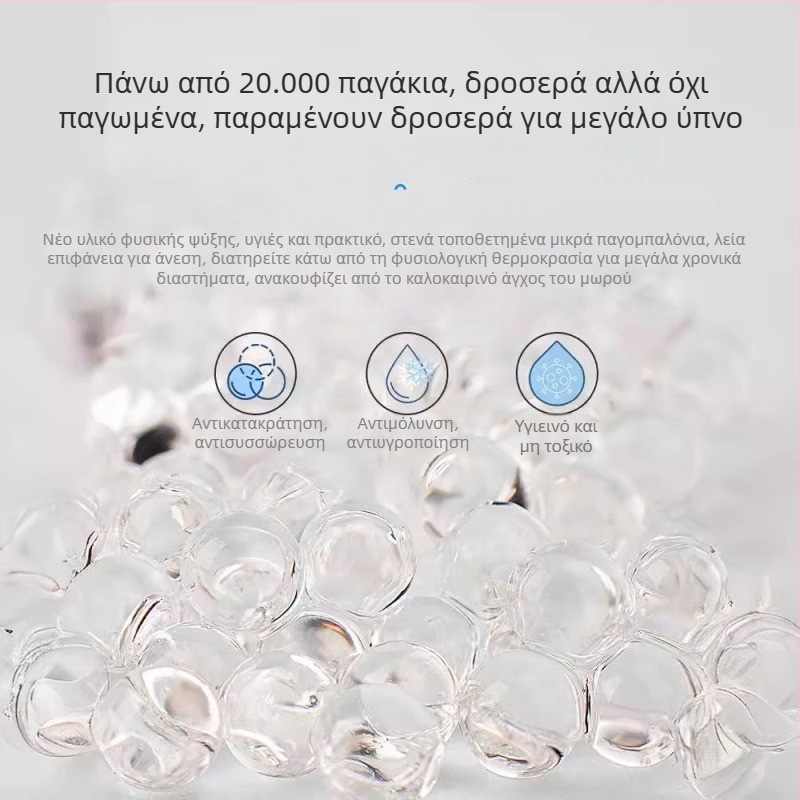 Μαξιλάρι καθίσματος για βρεφικό καροτσάκι με ψυχόμενο PVC, καθολικό για καροτσάκια και τραπεζάκια φαγητού, μάρκα Santa bega