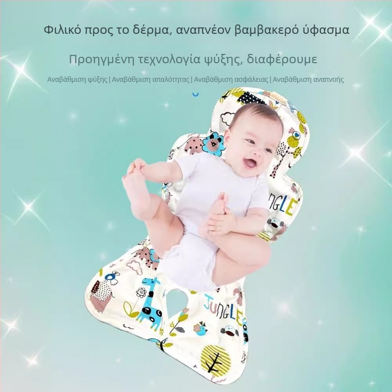 Μαξιλάρι καθίσματος για βρεφικό καροτσάκι με ψυχόμενο PVC, καθολικό για καροτσάκια και τραπεζάκια φαγητού, μάρκα Santa bega