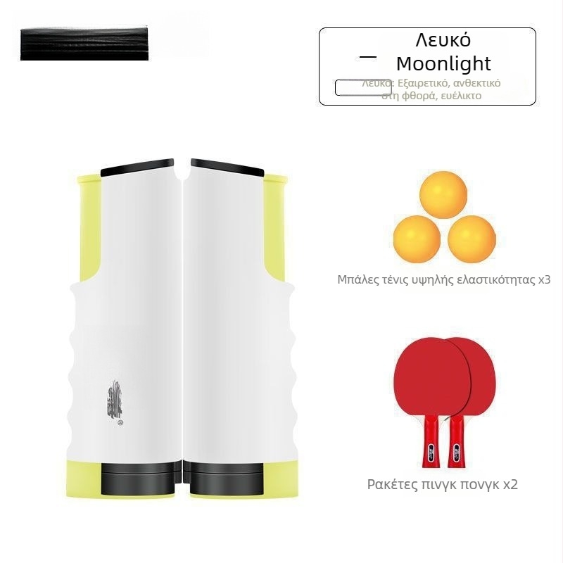 Πλαίσιο διχτυού επιτραπέζιου τένις – φορητό, επεκτειόμενο δίχτυ από πλέγμα, κατάλληλο για εσωτερικούς και εξωτερικούς χώρους, κεντρικό δίχτυ