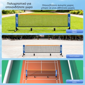 Στήριγμα pickleball από ανοξείδωτο χάλυβα – πτυσσόμενο, αφαιρούμενο και ρυθμιζόμενο, 2-3 kg, στήλη μπάλας/μονάδα μπάλας