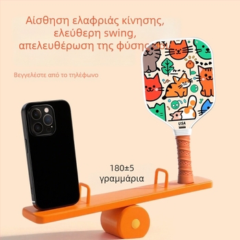 Παιδική ρακέτα pickleball από fiberglass, με σχέδιο καρτούν, Lidakang, 175±5 g