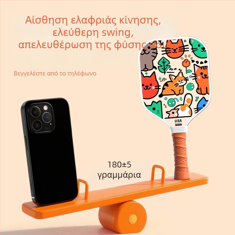 Παιδική ρακέτα pickleball από fiberglass, με σχέδιο καρτούν, Lidakang, 175±5 g