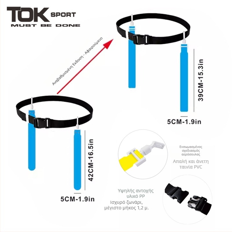 TOKSPORT Ζώνη Φλαγκ Φούτμπολ με Κούμπωμα — PVC Υλικό, Εκτύπωση UV για Προσαρμογή, Κατάλληλο για Προπονήσεις Φλαγκ Φούτμπολ