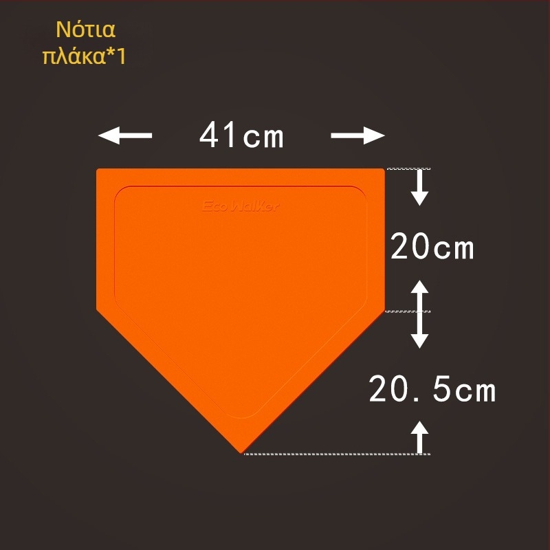 Σετ προπόνησης μπεϊζμπολ με βάση από TPE, αδιάβροχο και αντιολισθητικό, περιλαμβάνει Home Plate και Pitcher's Plate (ενισχυμένο)