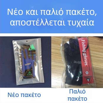dlgdx Γάντια φωτογράφισης και αλιείας με ανοιχτά δάχτυλα, αδιάβροχα, unisex, ενήλικοι, με επίστρωση, για ποδηλασία και αγώνες