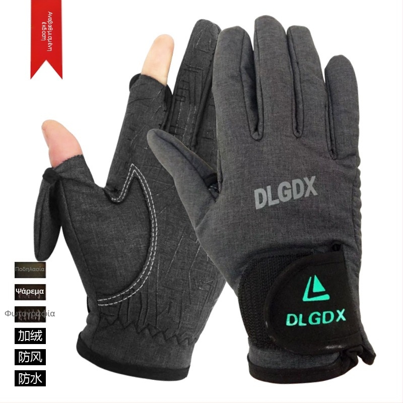 dlgdx Γάντια φωτογράφισης και αλιείας με ανοιχτά δάχτυλα, αδιάβροχα, unisex, ενήλικοι, με επίστρωση, για ποδηλασία και αγώνες
