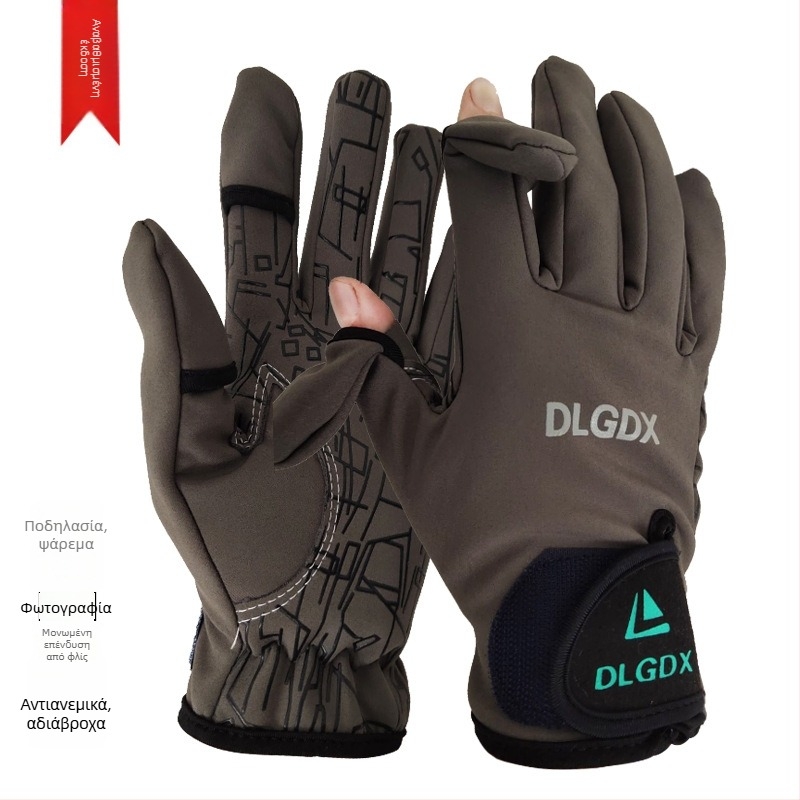 dlgdx Γάντια φωτογράφισης και αλιείας με ανοιχτά δάχτυλα, αδιάβροχα, unisex, ενήλικοι, με επίστρωση, για ποδηλασία και αγώνες