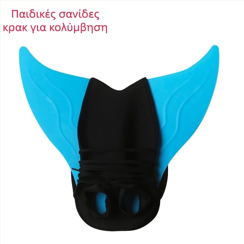 Παιδικά πτερύγια γοργόνας – Μονοκόμματα, ουρά φάλαινας, Υλικό PP+TPR, Δυνατότητα προσαρμογής