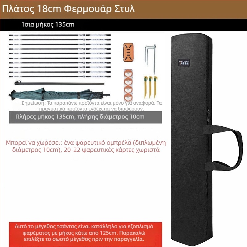 Τσάντα για καλάμια ψαρέματος – Μάρκα: Άλλος; Υλικό: PVC; Αδιάβροχο: Όχι.