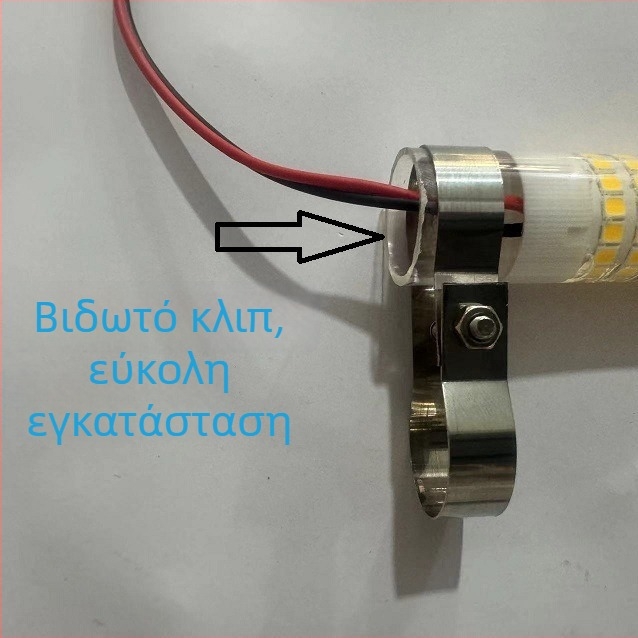 Υποβρύχιο φως για ψάρεμα - LED, 12V, αδιάβροχο, υψηλή φωτεινότητα
